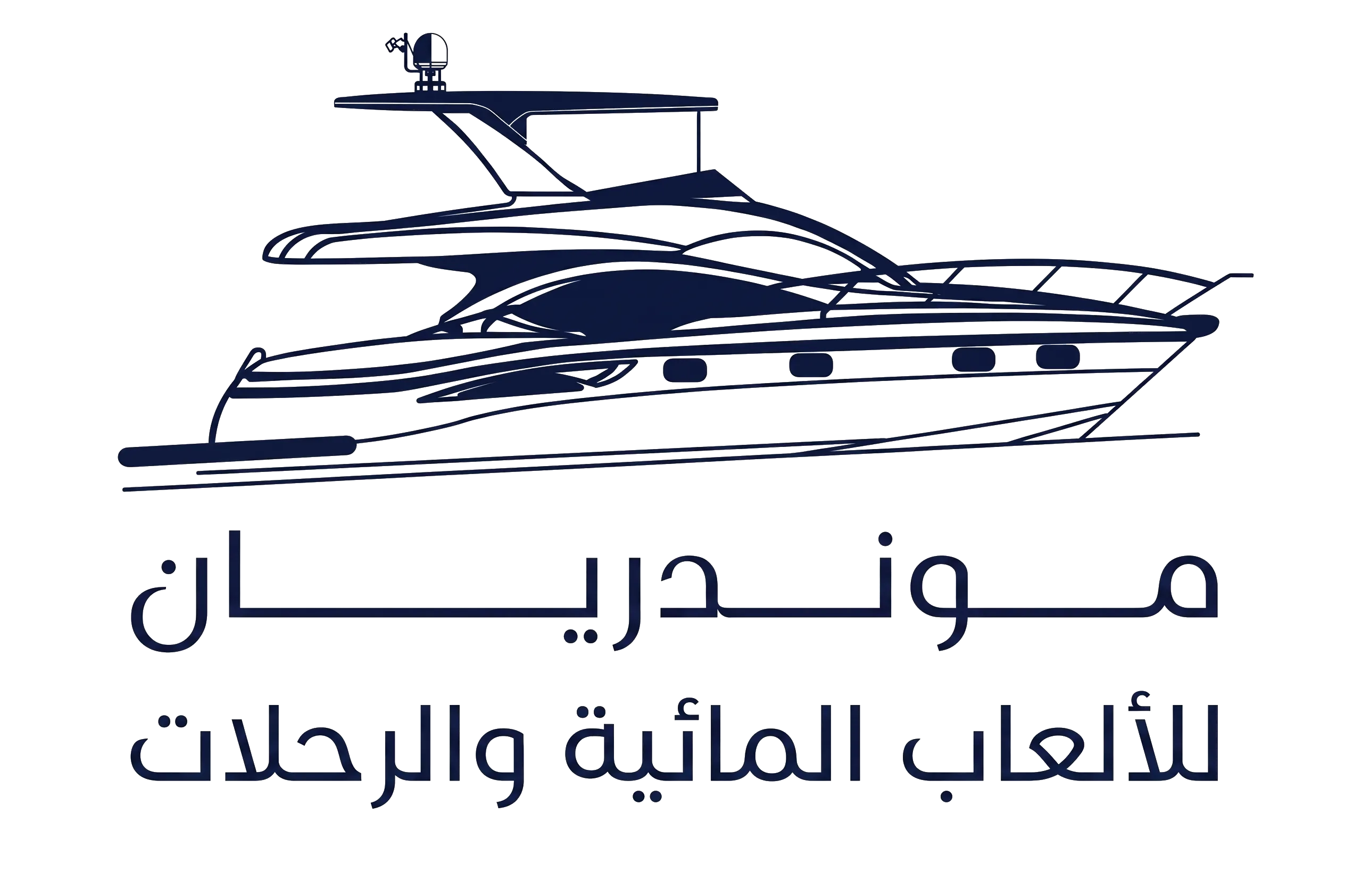 موندريان للألعاب المائية والرحلات